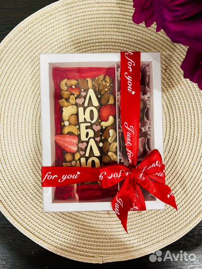 Подарок на 14 февраля