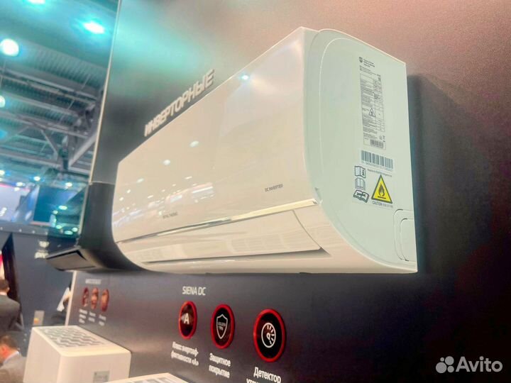 Сплит-система Royal Thermo Siena RTS-09HN1