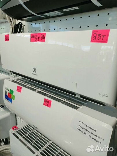 Кондиционер на 40 кв инвертор Электролюкс