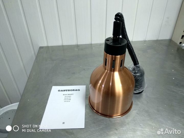 Мармит/Лампа инфракрасная Gastrorag FM-IL5BR