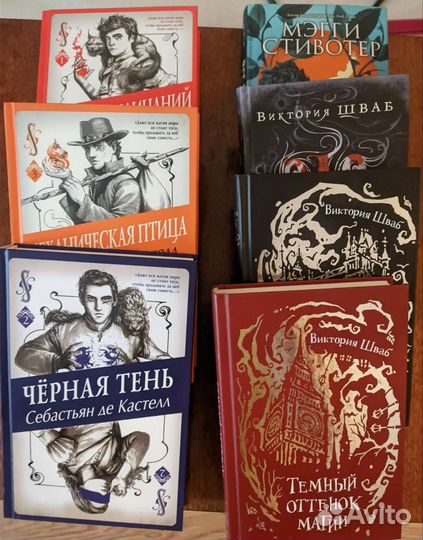 Фентези книги