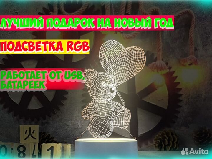 Светильник. Подарок на 8 Марта