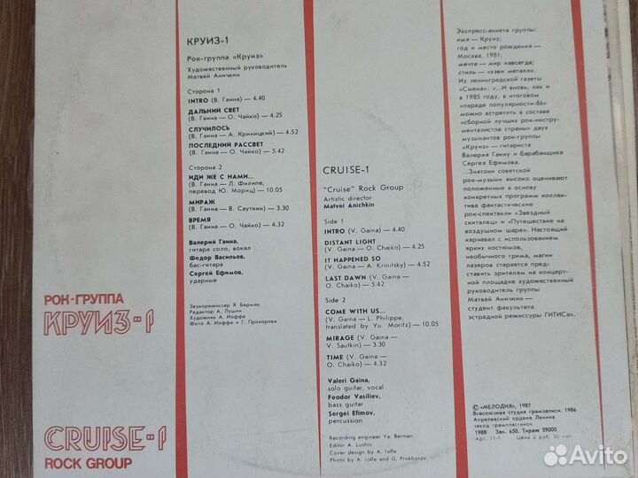 Пластинки для патефона