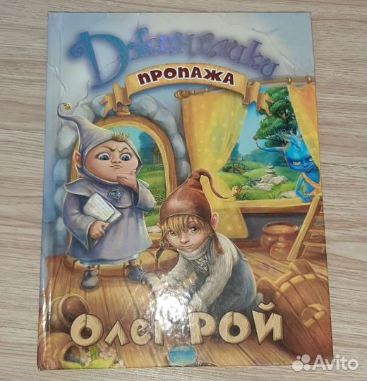 Книги Джинглики