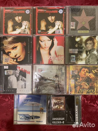 Cd диски с музыкой