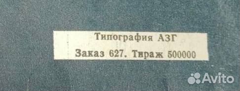 Кино - Черный альбом (LP, Винил 1991)