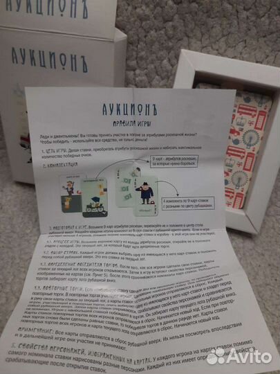 Настольные игры