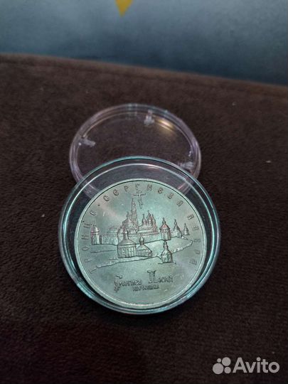 Открытие второго фронта