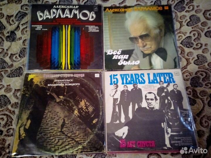 Виниловые Пластинки Россия