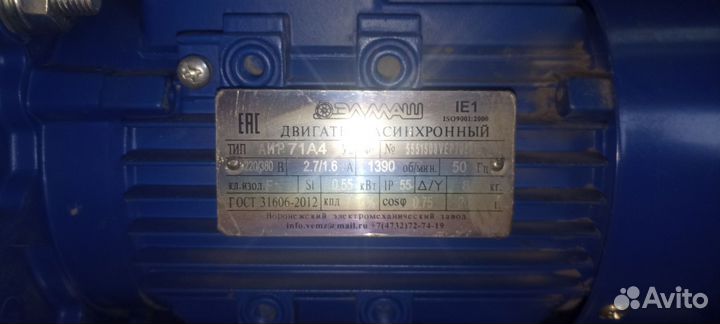 Вентилятор радиальный бу