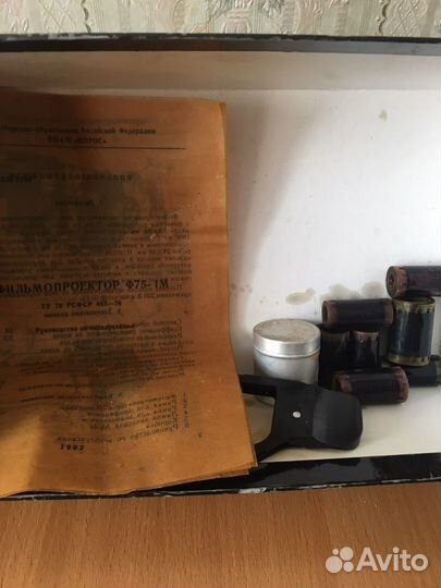 Мильмопроектор