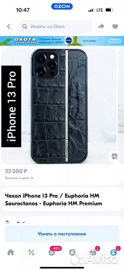 Чехол на iPhone 13pro кожанный противоударный