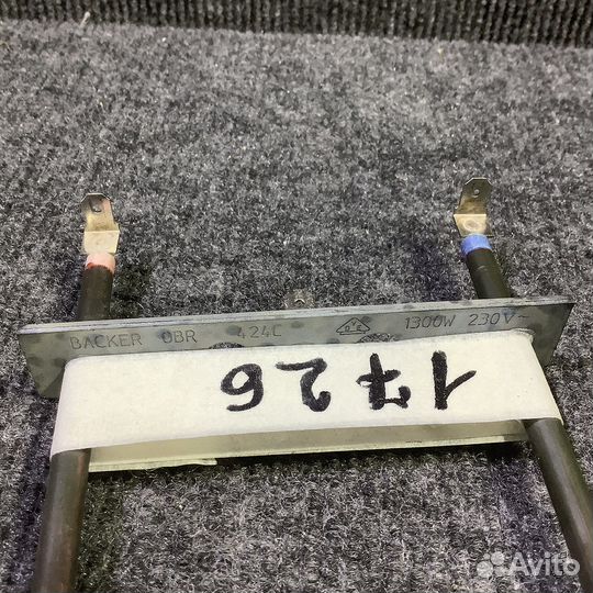 Нижний тэн духовки Hansa. 1300W. (1726)