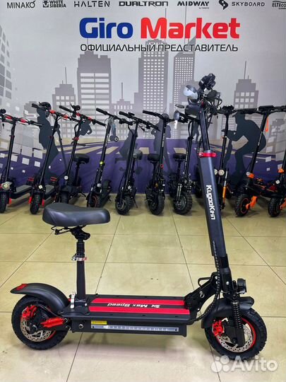 Kugoo kirin max speed