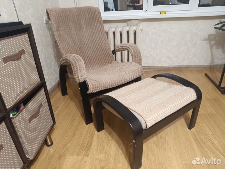 Кресло с пуфиком б/у