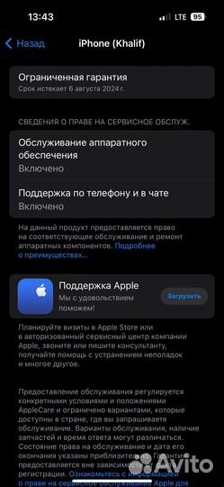 iPhone 14 Pro, 128 ГБ