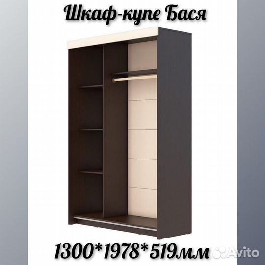 Шкаф-купе Комфорт 9М белый