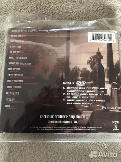 Snoop doggy dogg Tupac