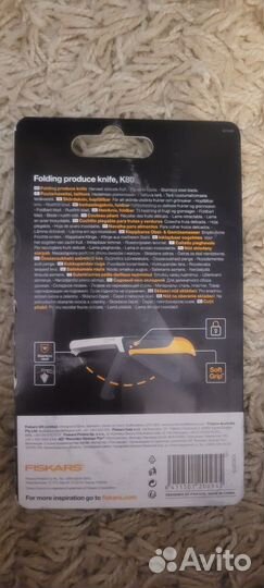 Нож садовый