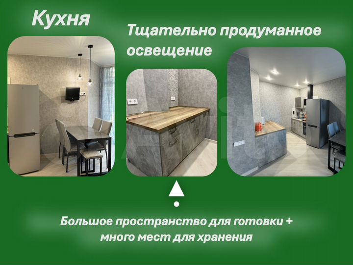 1-к. квартира, 46,1 м², 5/23 эт.