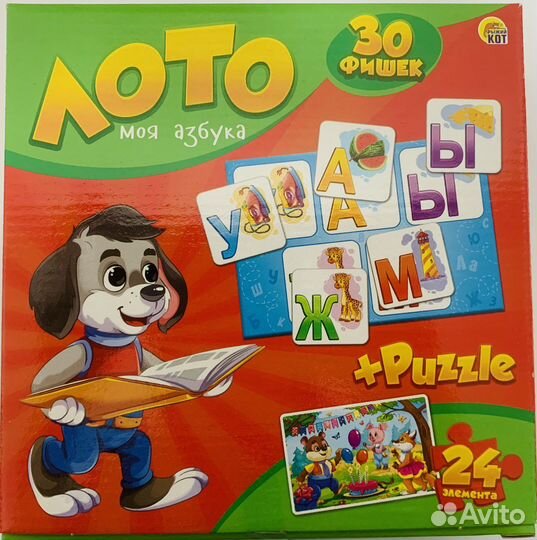 Детская игра Лото + пазлы