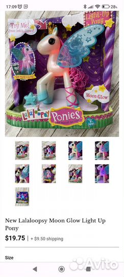 MGA лошадки коллекция lalaloopsy Лалалупси