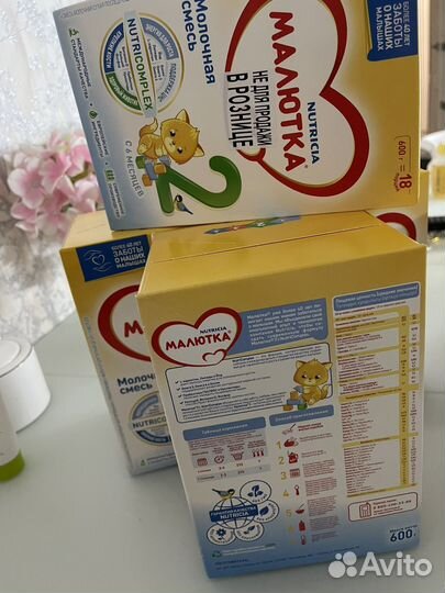 Детская смесь малютка 2