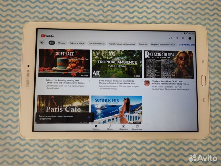 Samsung Galaxy Tab E 9.6