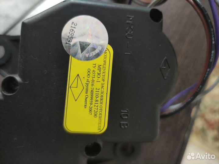 Моторедуктор заслонки отопителя ваз 2110 (priora)