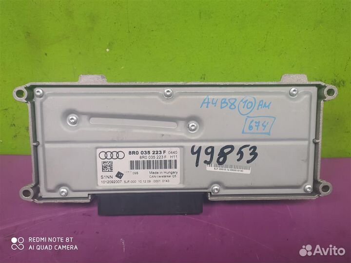 Усилитель Аудио музыки звука Ауди А4 Б8 Ку5 А5