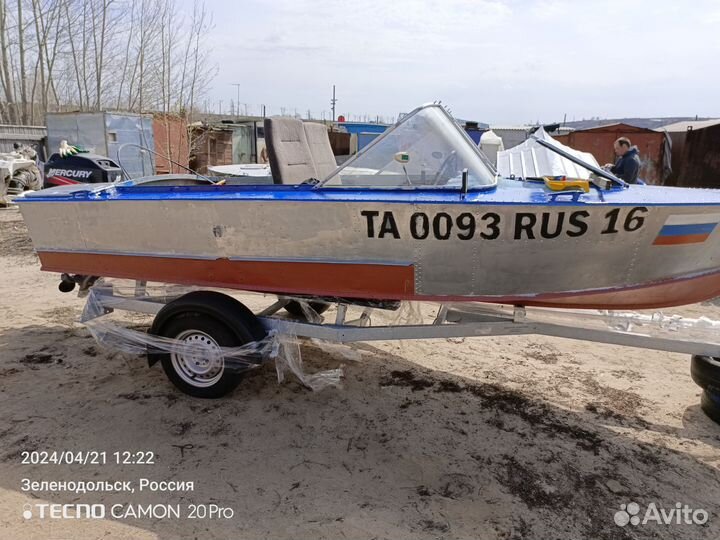 Прогресс 2-м