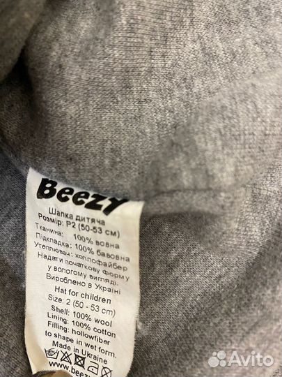 Шапка шлем beezy 2