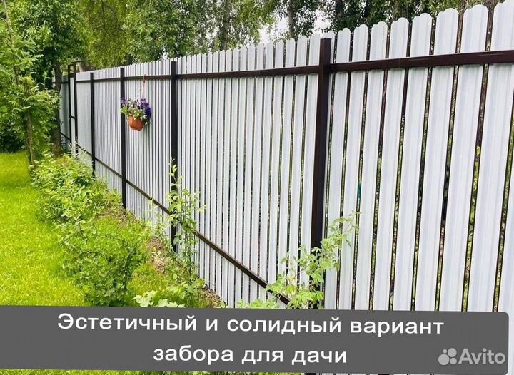 Евроштакетник от производителя