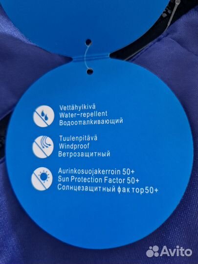 Куртка Super gift