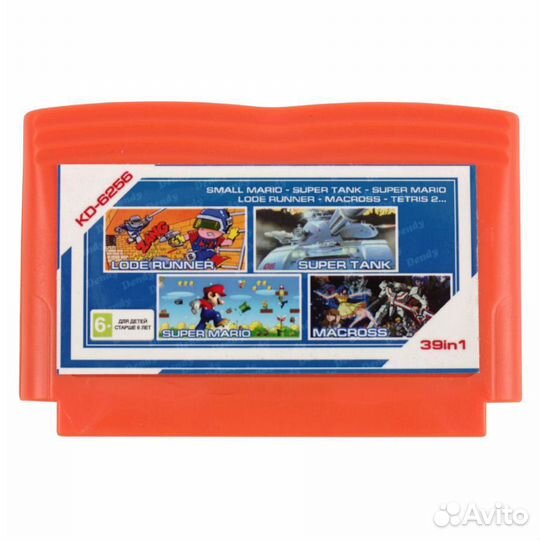 Сборники для Dendy Марио+ танки + игры