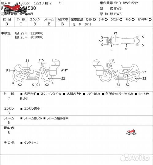 Harley-Davidson Heritage 2009г