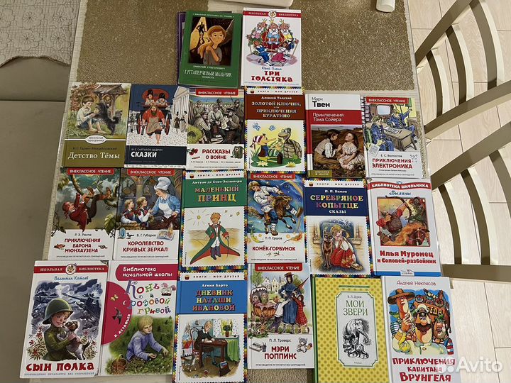 Книги для начальной школы