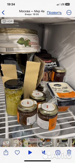 Списанные продукты на корм животным и т.д