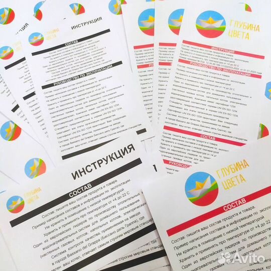 Печать брошюр, инструкций, журналов и книг