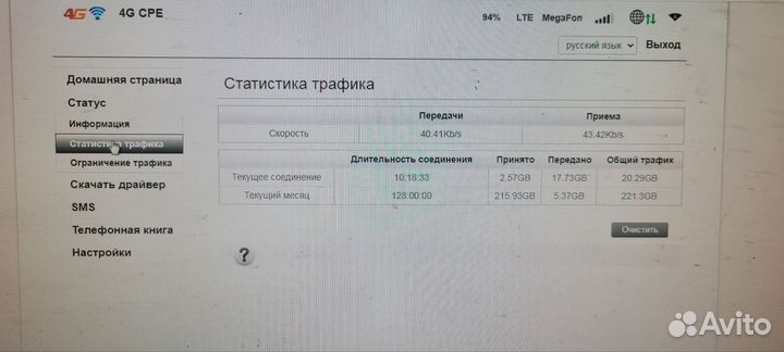 4g роутер + сим безлимитный