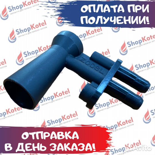 Трубка вентури (двойная) viessmann (7859533) 3 шт