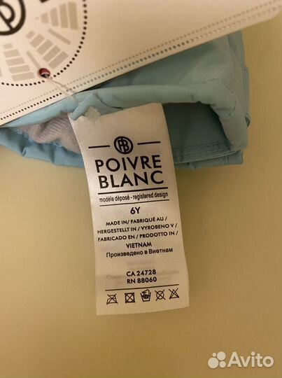 Новые Варежки краги рукавицы Poivre Blanc