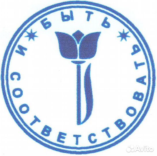 Фрезеровщик