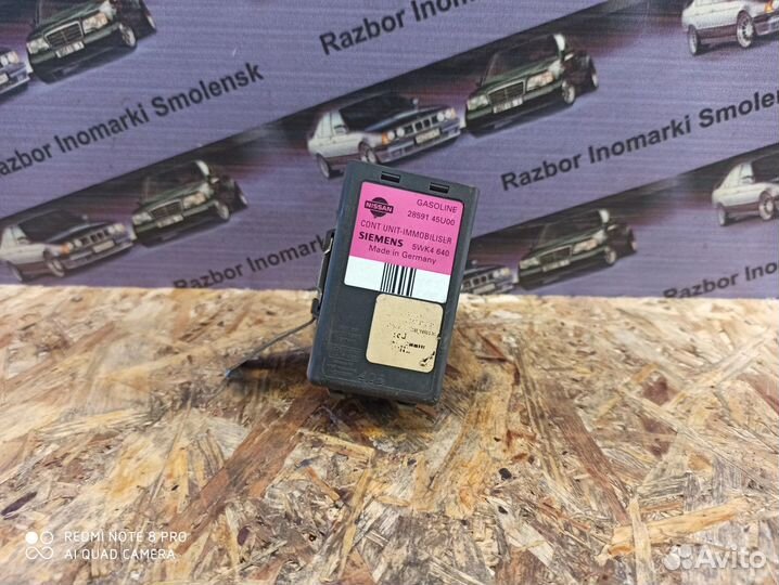 Блок управления двигателем Максима а 32