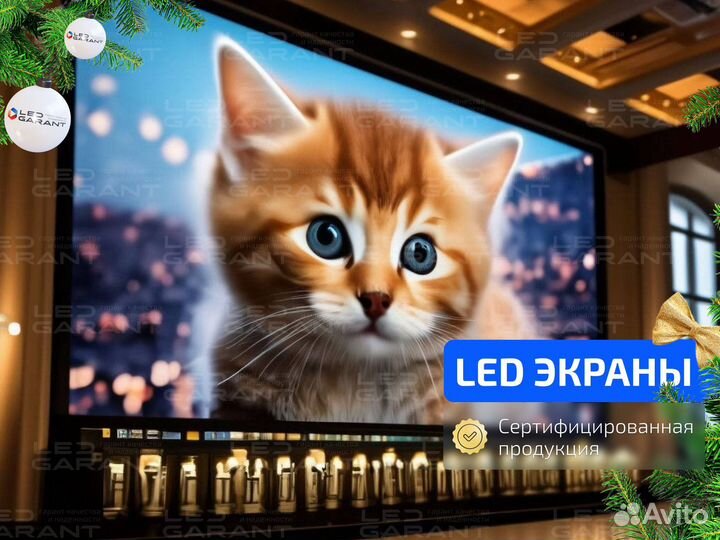 Интерьерный светодиодный LED экран 7x4 P2,5