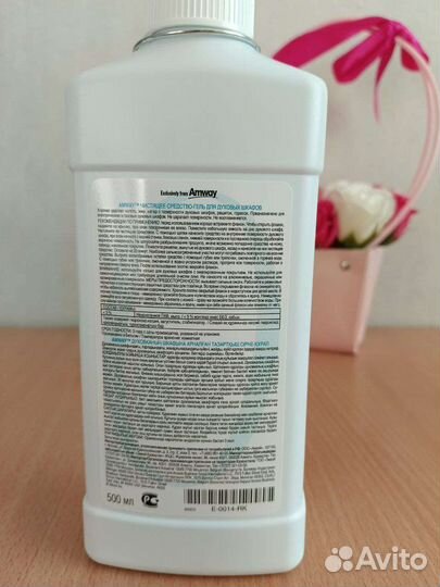 Чистящее средство для духовых шкафов