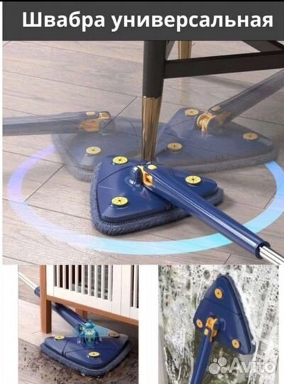 Швабра Новинка
