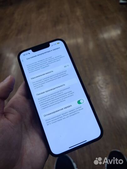 iPhone 13, 128 ГБ