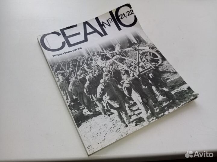 Журнал 