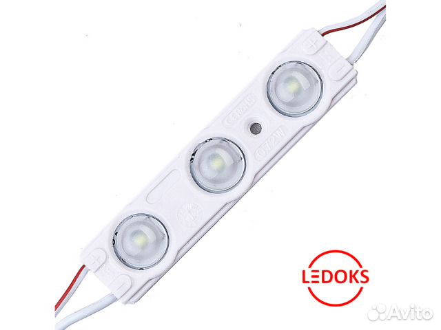 Светодиодный модуль